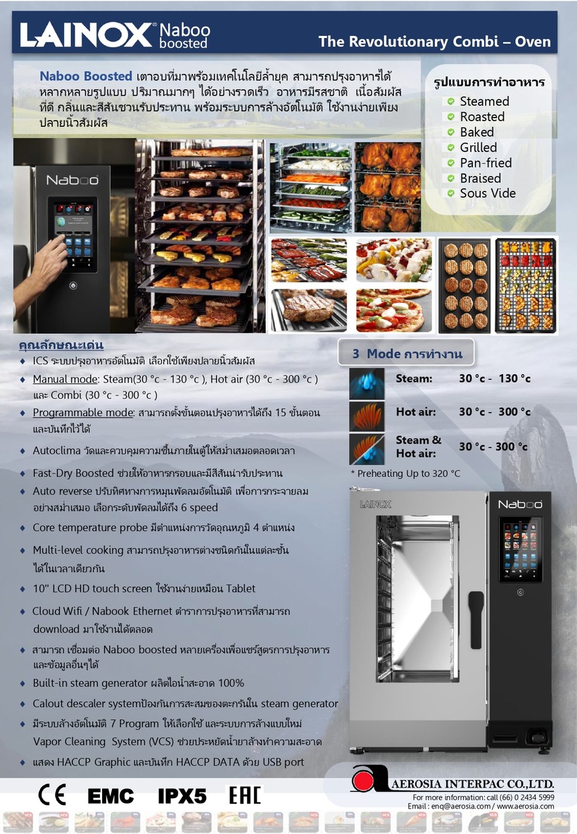 Lainox Naboo Boosted Catalog Page 1
