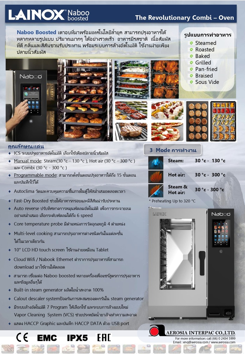 Lainox Naboo Boosted Catalog Page 1